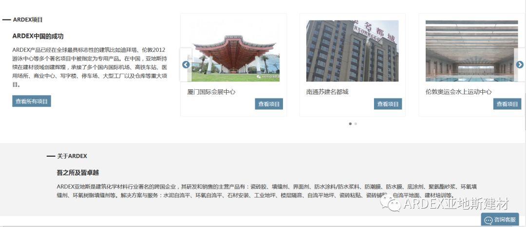 【喜訊】亞地斯全新版官網(wǎng)華麗登場(chǎng)，體驗(yàn)感100%