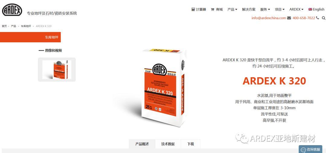 【喜訊】亞地斯全新版官網(wǎng)華麗登場(chǎng)，體驗(yàn)感100%