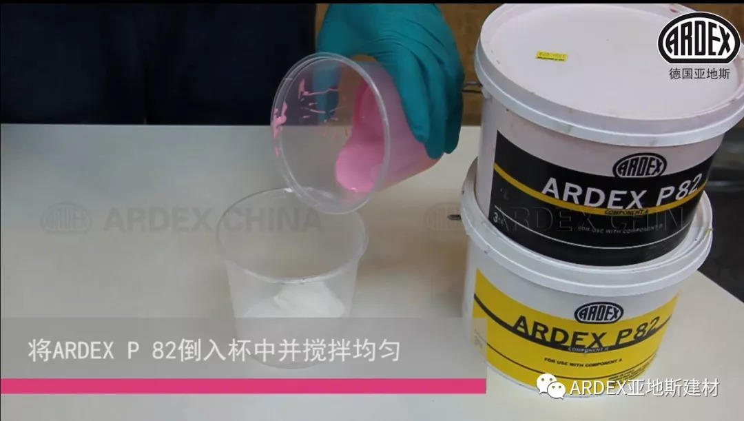 ARDEX X 77：抗過這一波，世間皆誠服