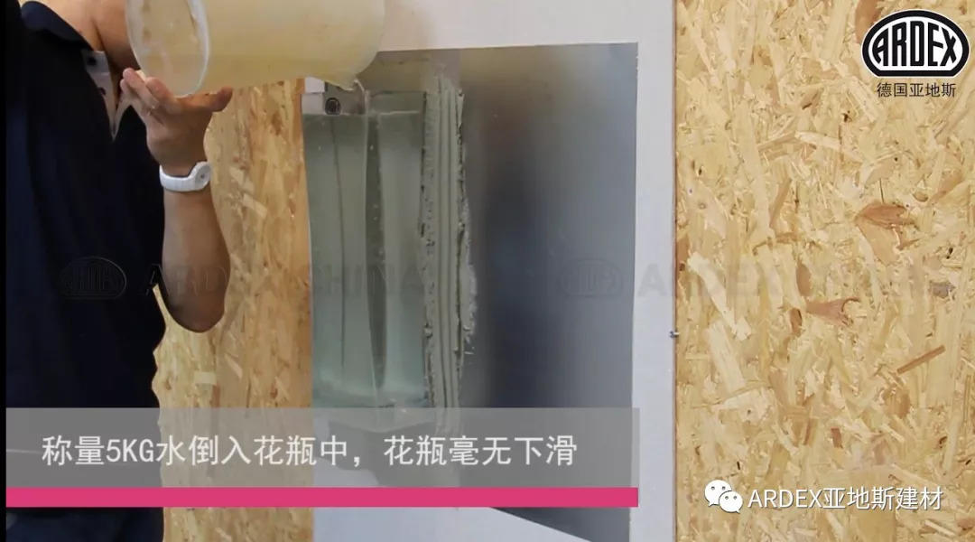 ARDEX X 77：抗過這一波，世間皆誠服