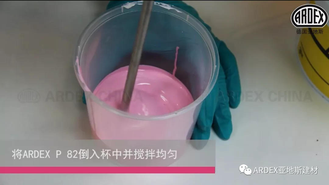 ARDEX X 77：抗過這一波，世間皆誠服