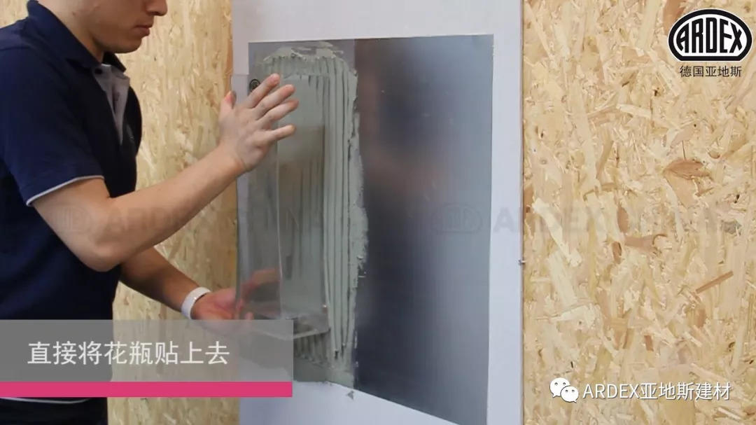 ARDEX X 77：抗過這一波，世間皆誠服